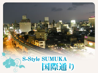 STAY IN SUMUKA 国際通り